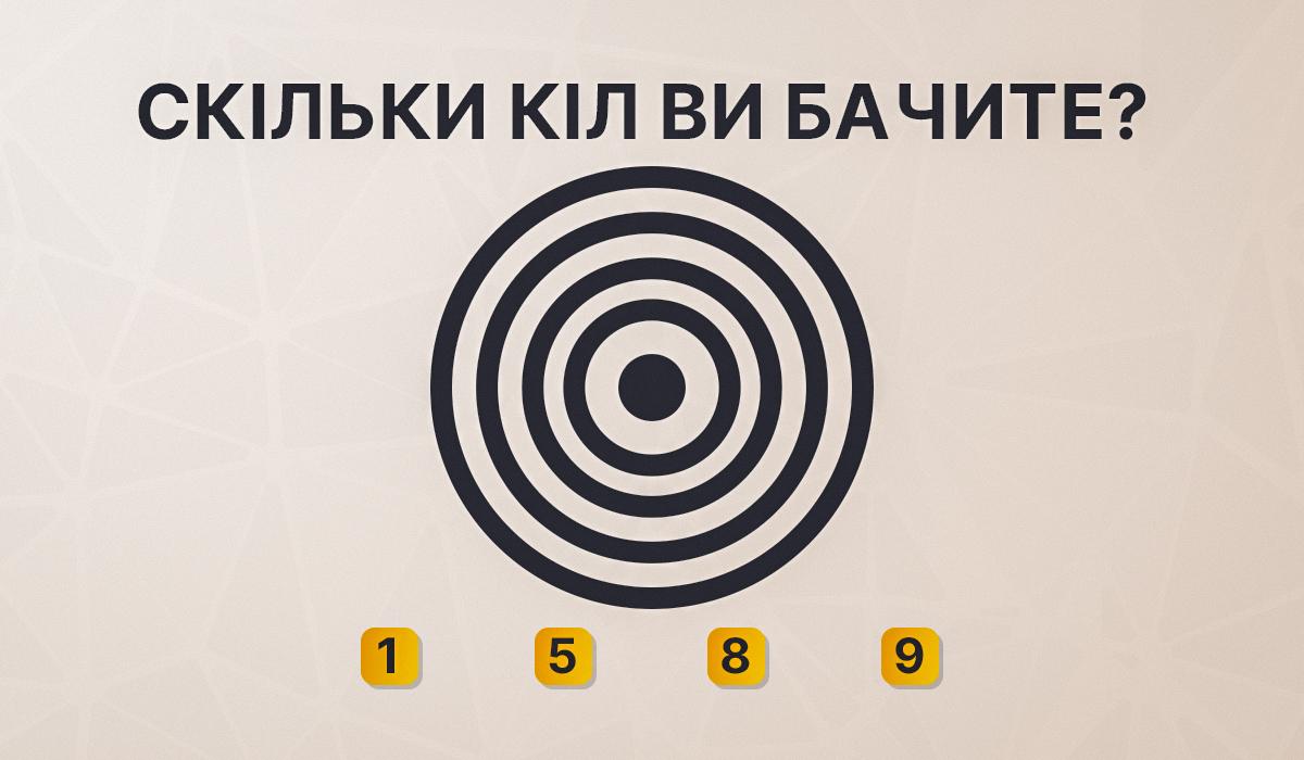 Логически пъзел за възрастни и деца - дайте отговора за 5 секунди / колаж Moje