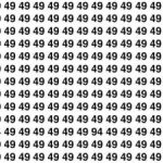 Къде е скрито числото 94: трябва да сте изключително внимателни,