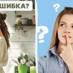 Откриване на голямата грешка в кухнята за 5 секунди: IQ