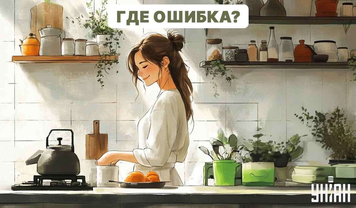 Трябва да откриете голямата грешка в кухнята за 5 секунди: тест за интелигентност