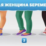 Трябва да намерите бременна жена: повечето хора няма да решат